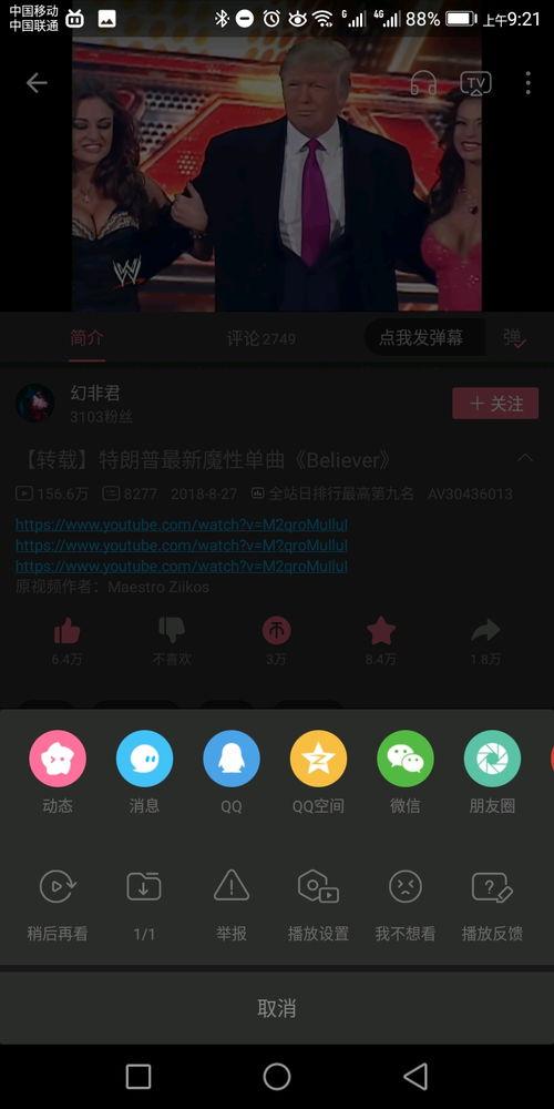 国产偷视频,揭秘网络隐私泄露的暗流涌动